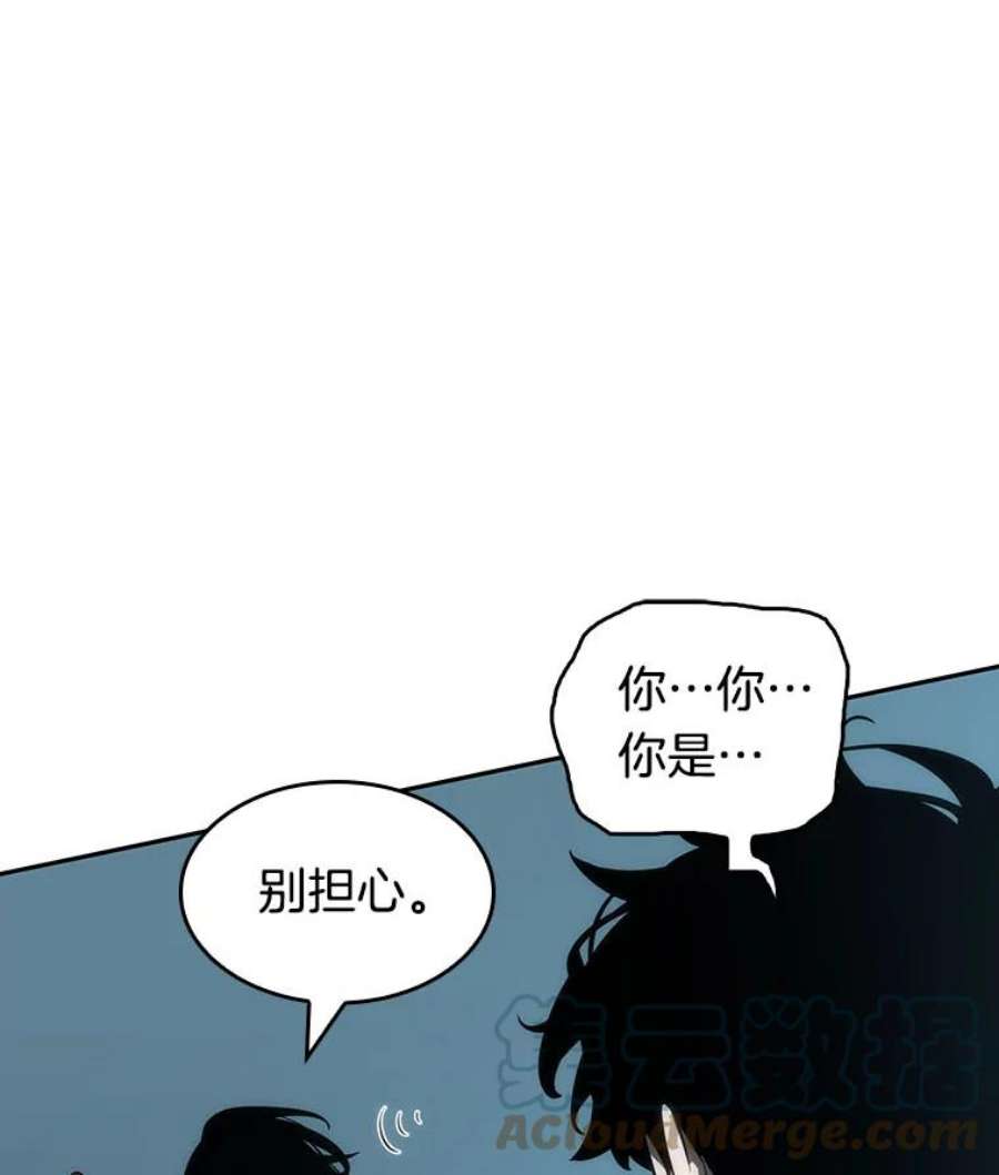 全知读者视角49.先知者们之夜-1