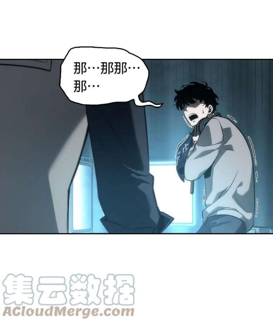 全知读者视角49.先知者们之夜-1