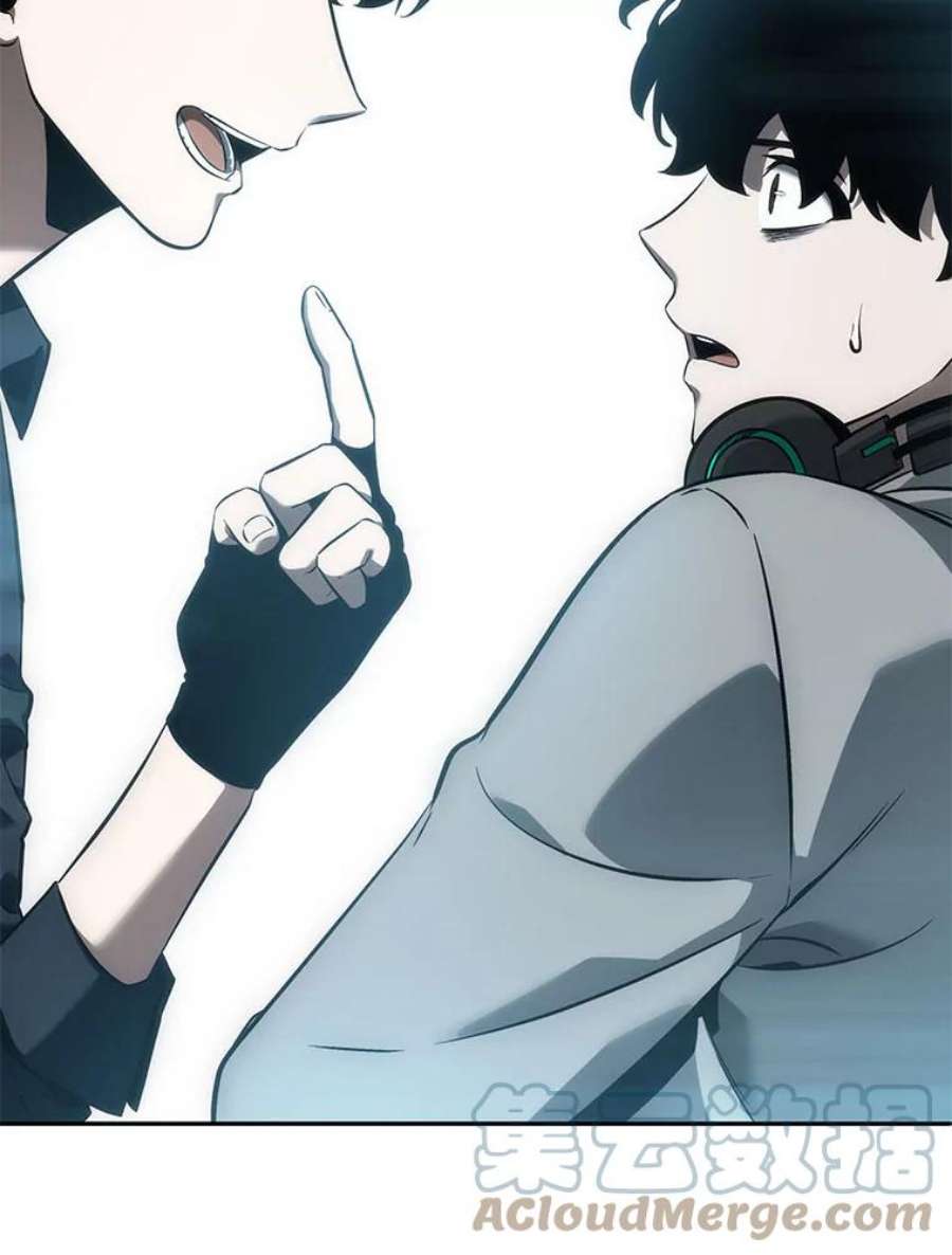 全知读者视角49.先知者们之夜-1