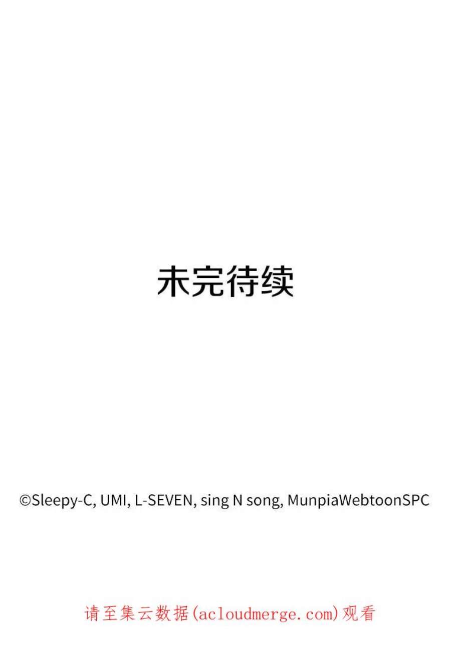 全知读者视角49.先知者们之夜-1