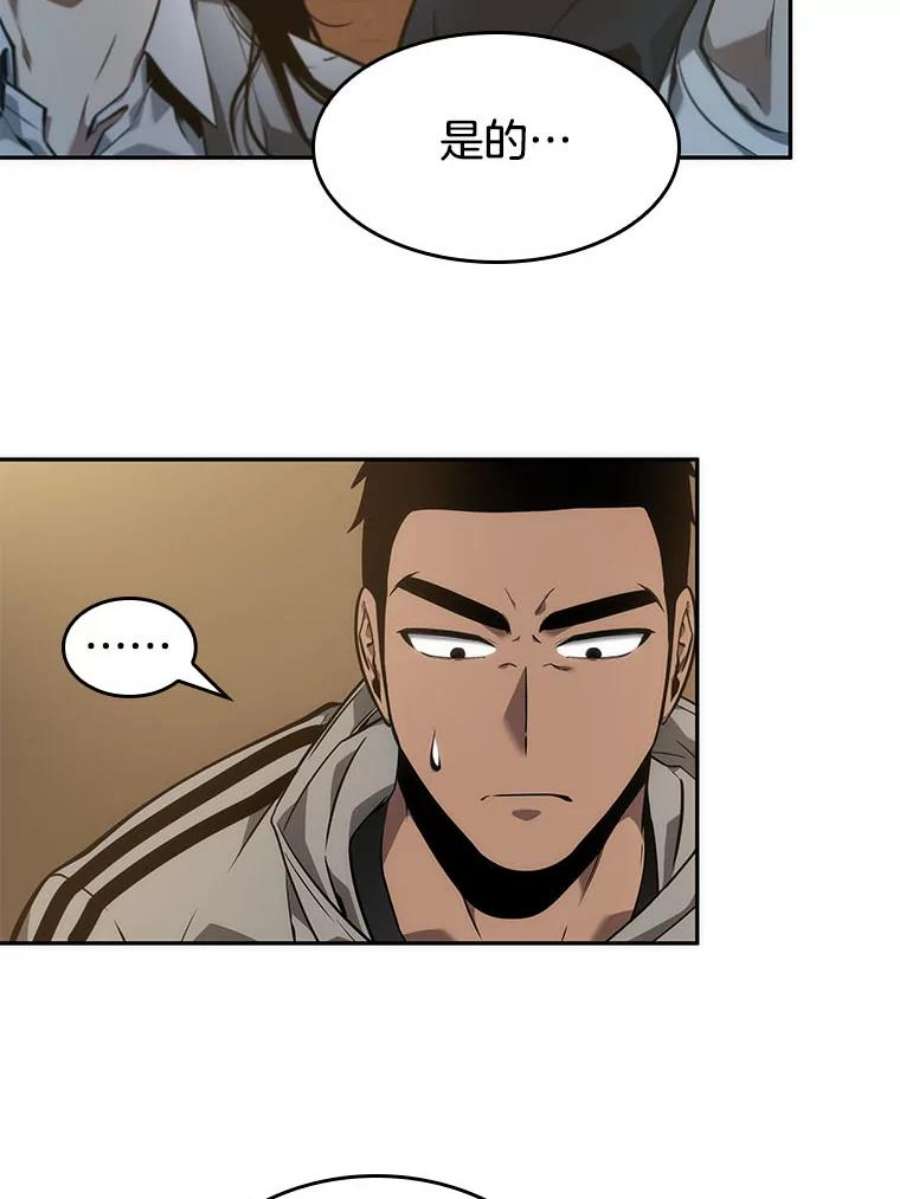 全知读者视角49.先知者们之夜-1