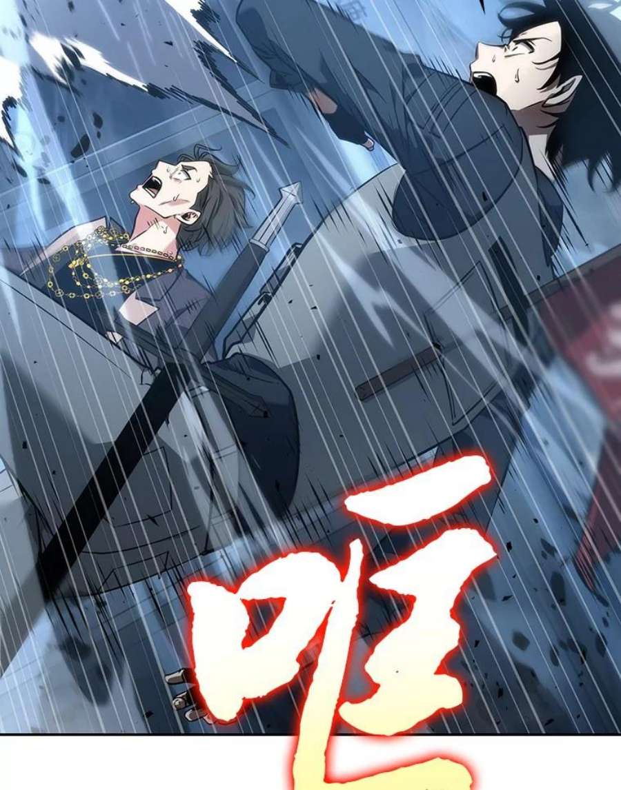 全知读者视角49.先知者们之夜-1