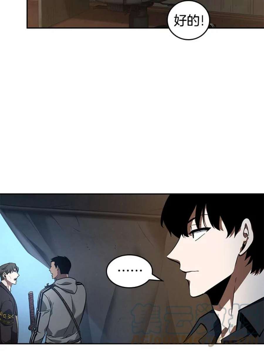 全知读者视角49.先知者们之夜-1