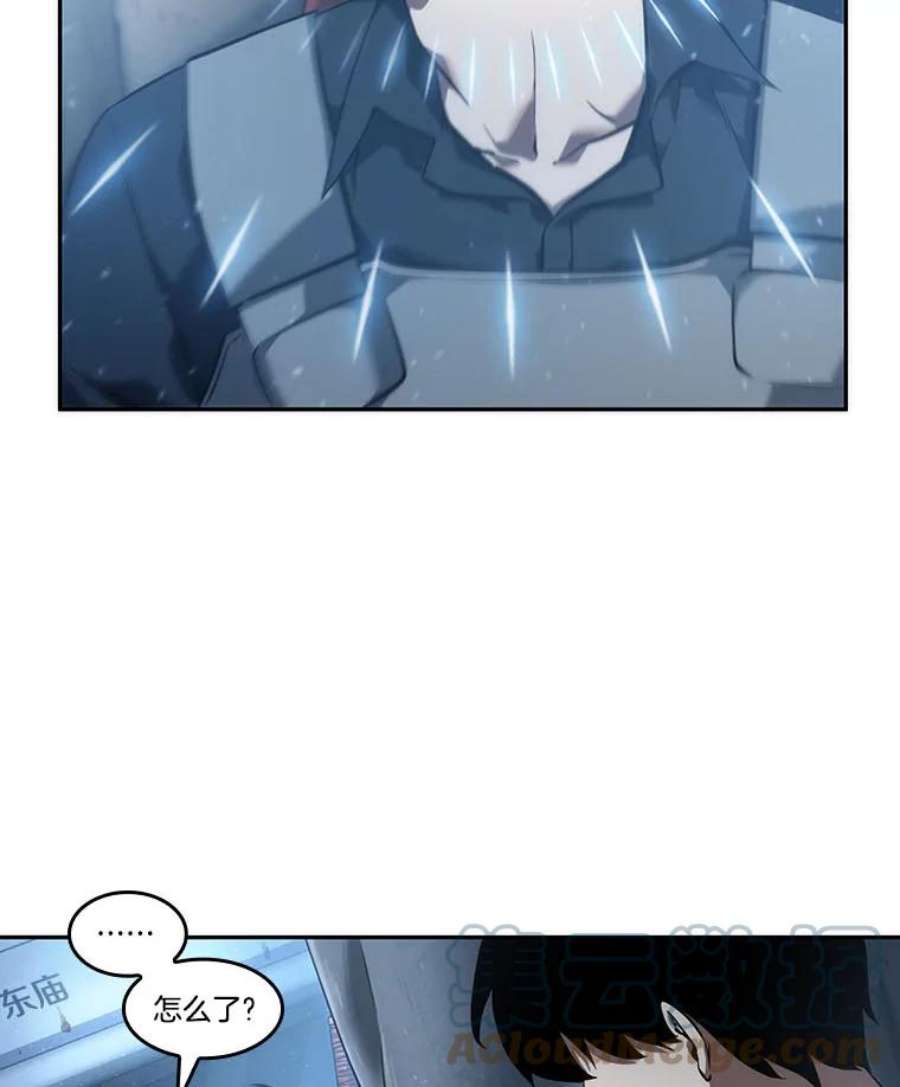 全知读者视角49.先知者们之夜-1