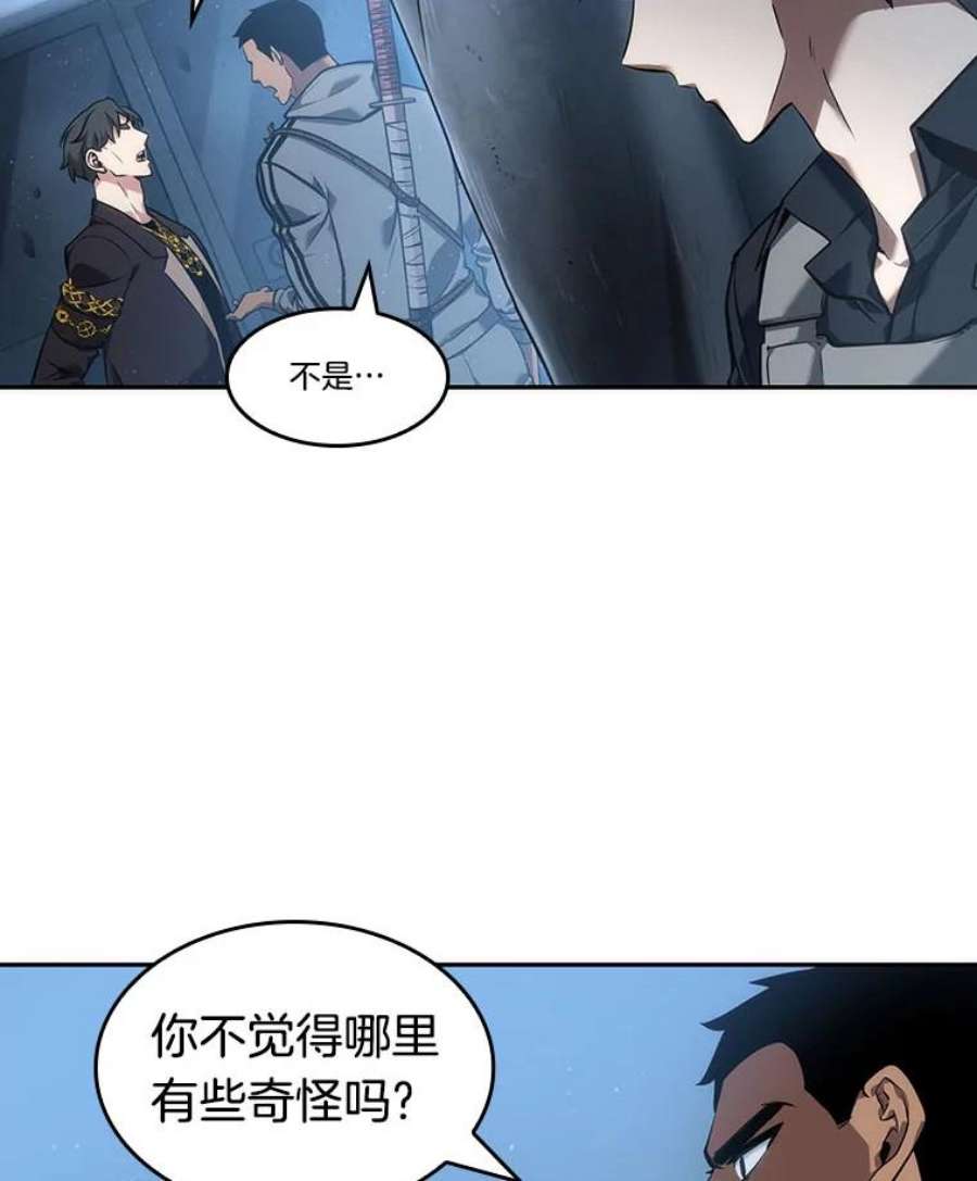 全知读者视角49.先知者们之夜-1