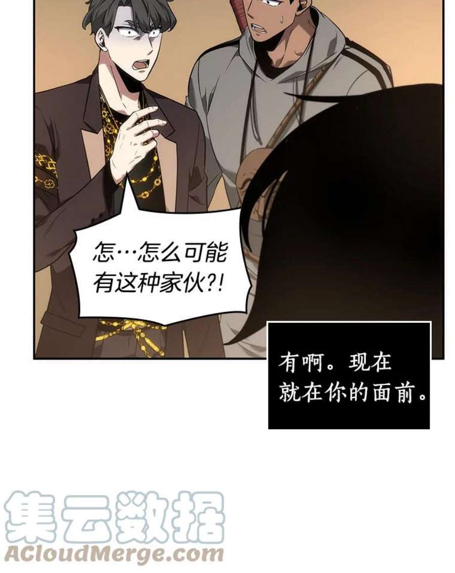 全知读者视角49.先知者们之夜-1