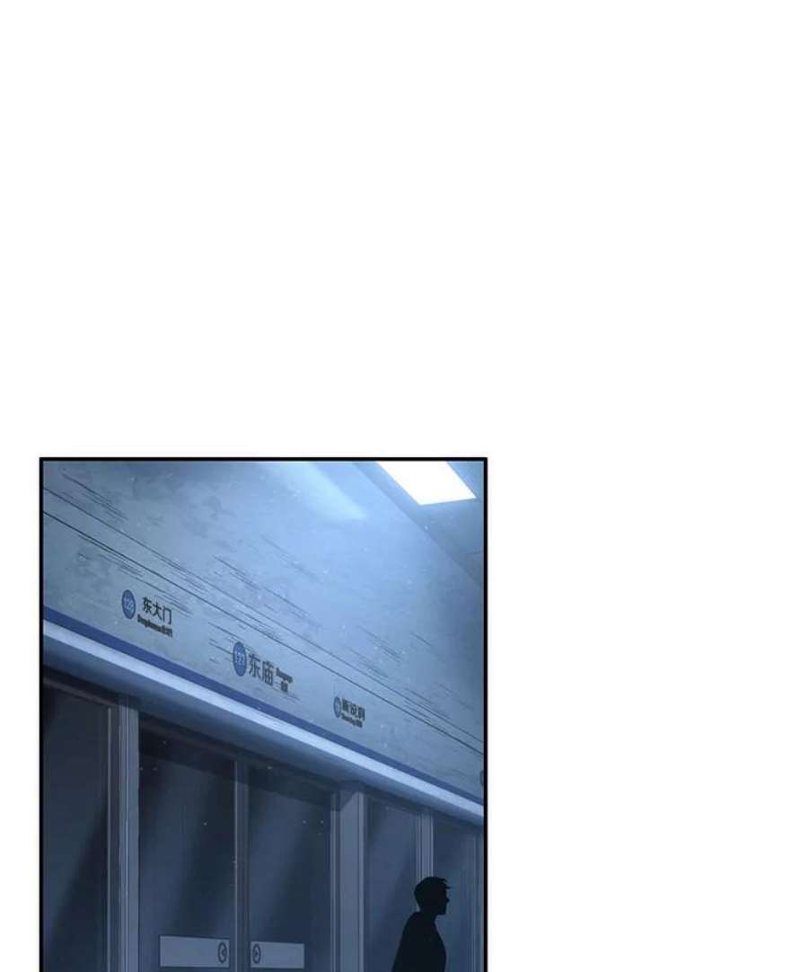 全知读者视角49.先知者们之夜-1