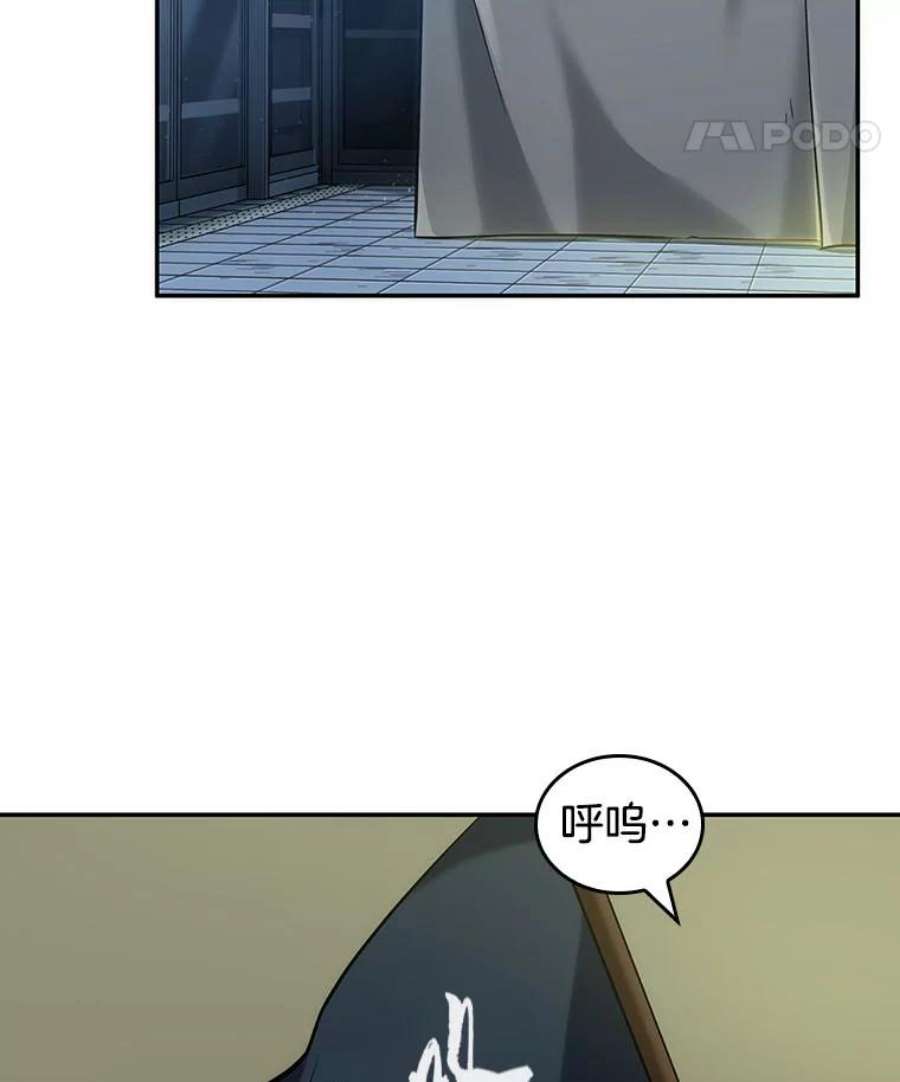 全知读者视角49.先知者们之夜-1