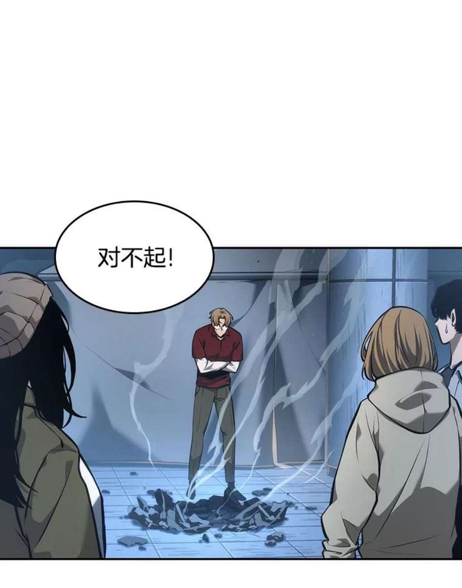 全知读者视角49.先知者们之夜-1