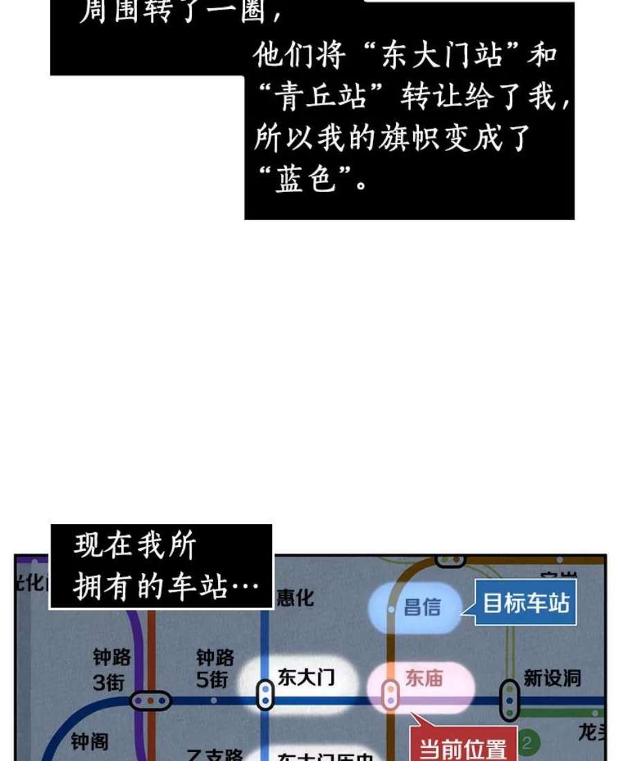 全知读者视角49.先知者们之夜-1