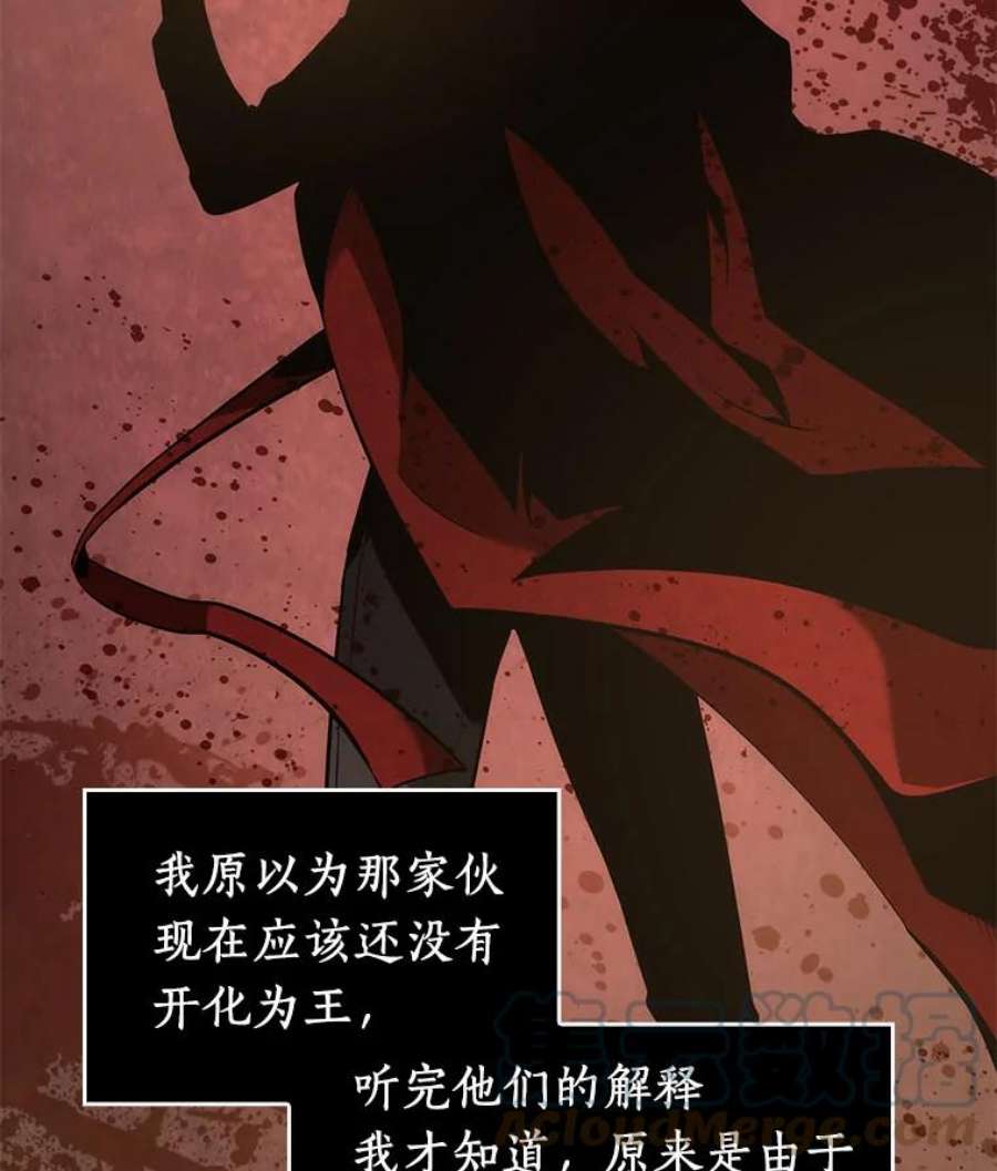 全知读者视角49.先知者们之夜-1