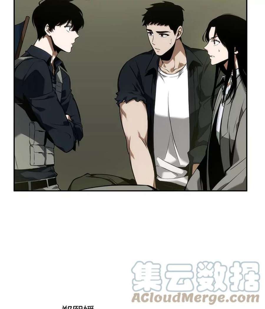 全知读者视角49.先知者们之夜-1