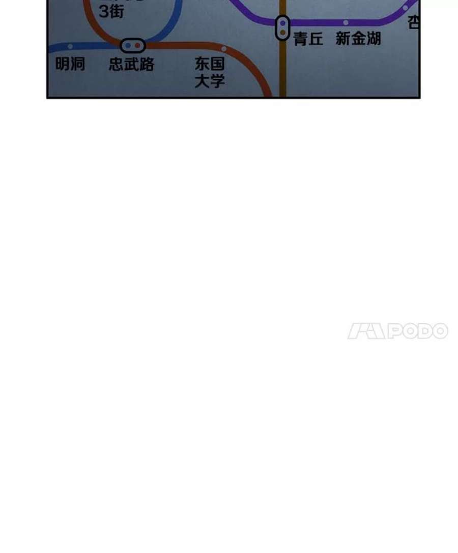 全知读者视角50.先知者们之夜-2