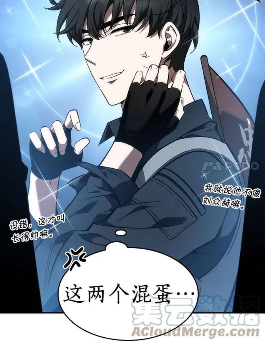全知读者视角50.先知者们之夜-2