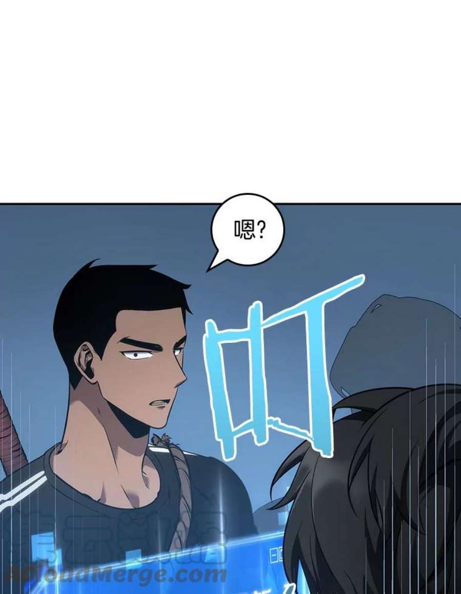 全知读者视角50.先知者们之夜-2