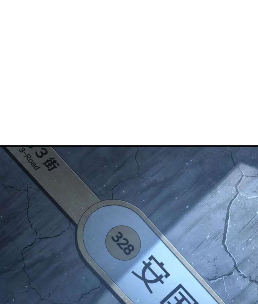 全知读者视角50.先知者们之夜-2