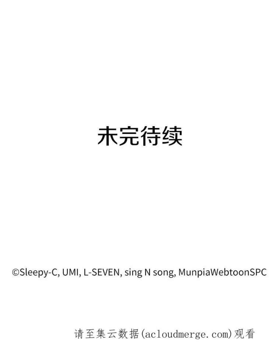 全知读者视角50.先知者们之夜-2