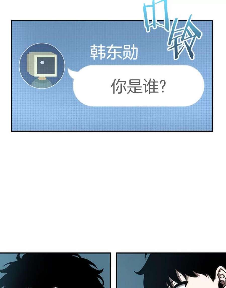 全知读者视角50.先知者们之夜-2