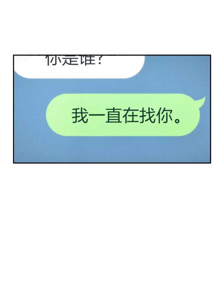 全知读者视角50.先知者们之夜-2