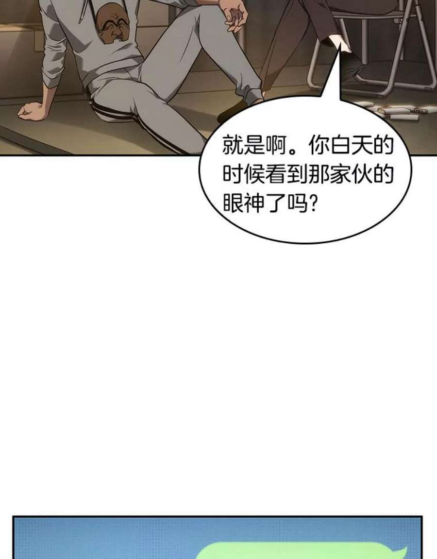 全知读者视角50.先知者们之夜-2