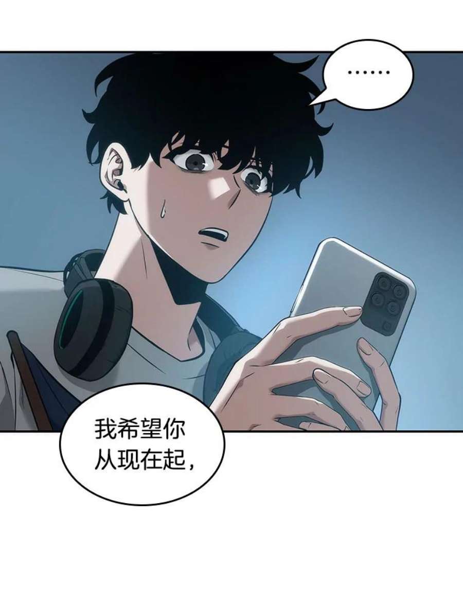 全知读者视角50.先知者们之夜-2