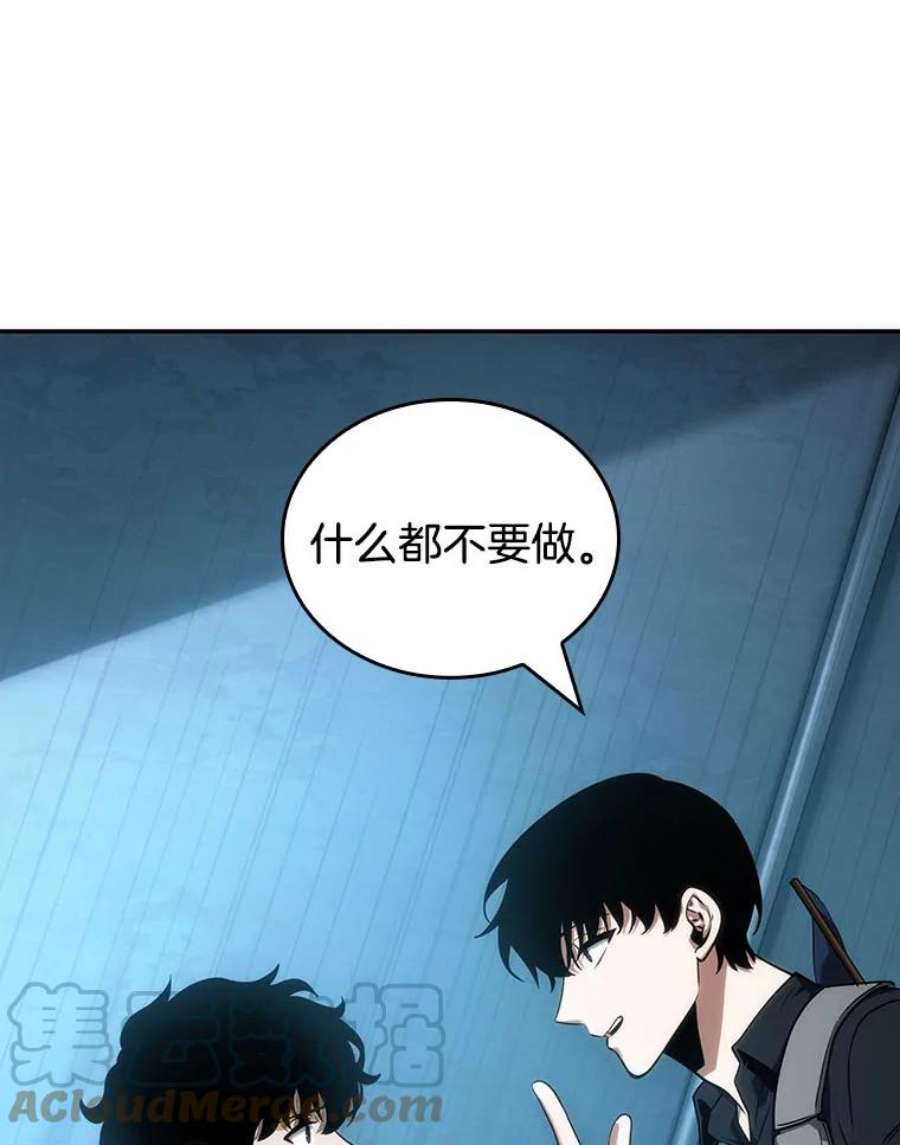 全知读者视角50.先知者们之夜-2