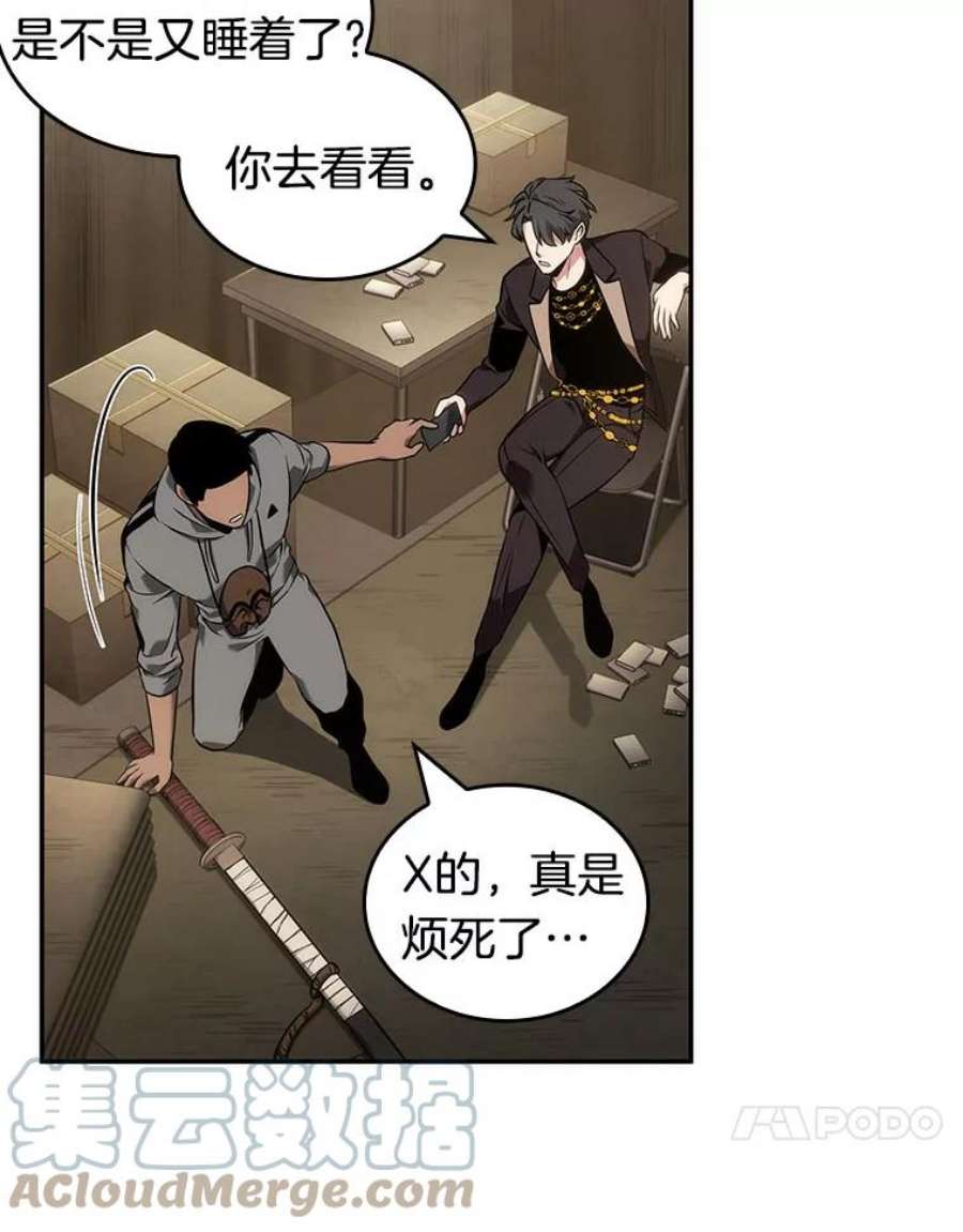 全知读者视角50.先知者们之夜-2