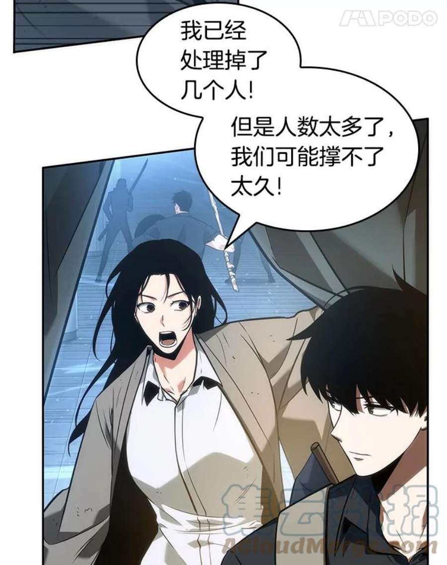 全知读者视角50.先知者们之夜-2