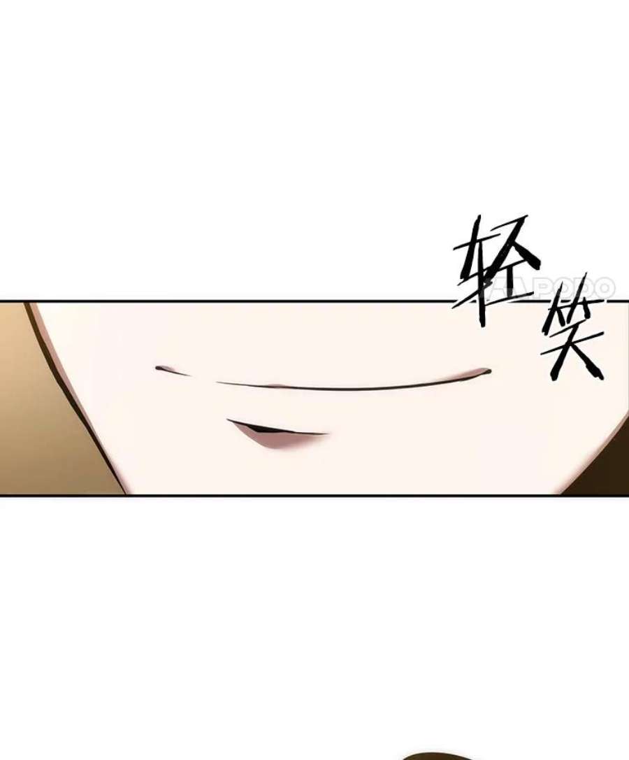 全知读者视角50.先知者们之夜-2