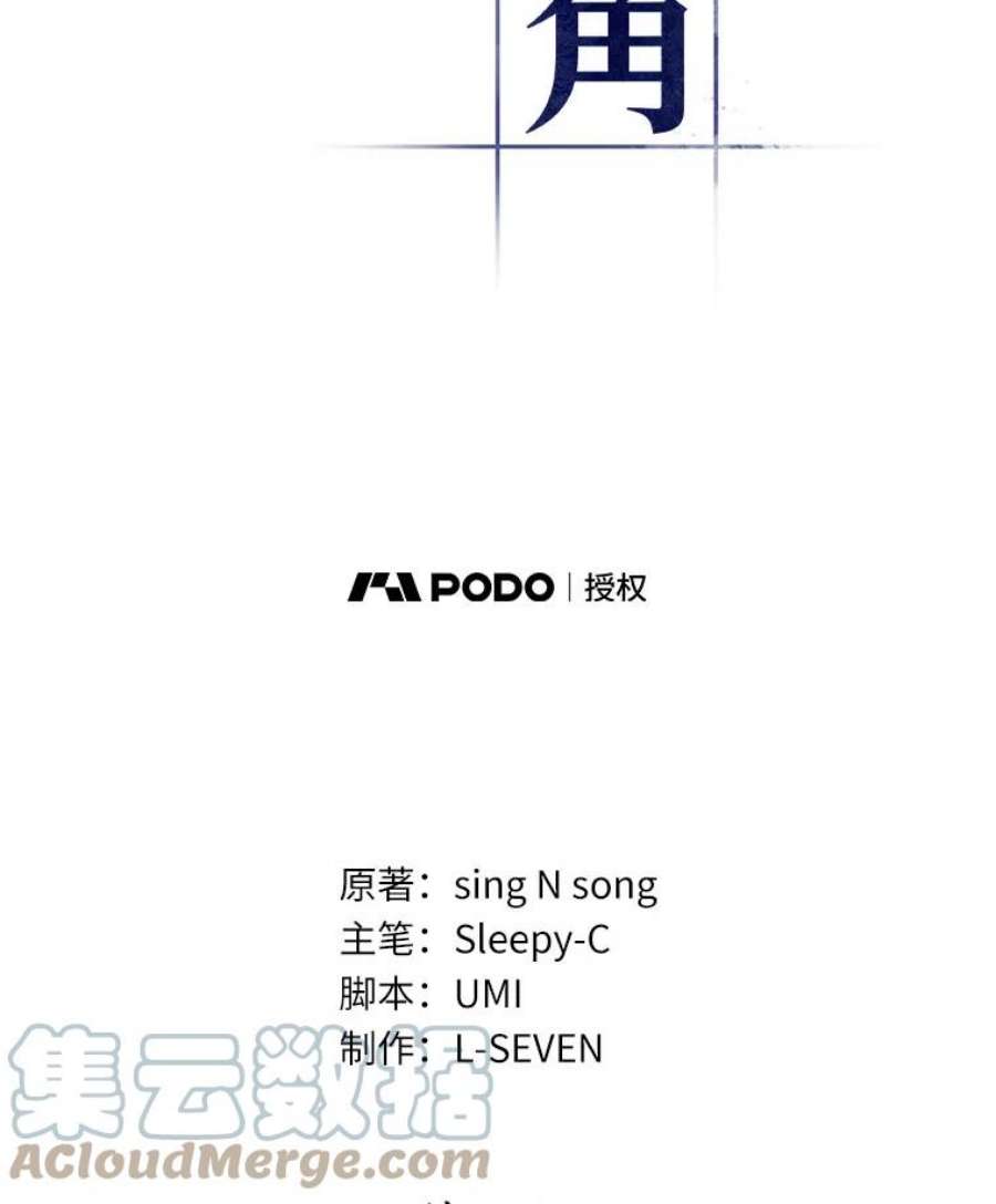 全知读者视角50.先知者们之夜-2