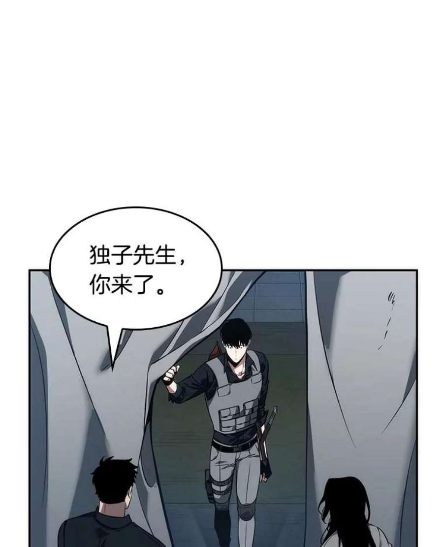全知读者视角50.先知者们之夜-2