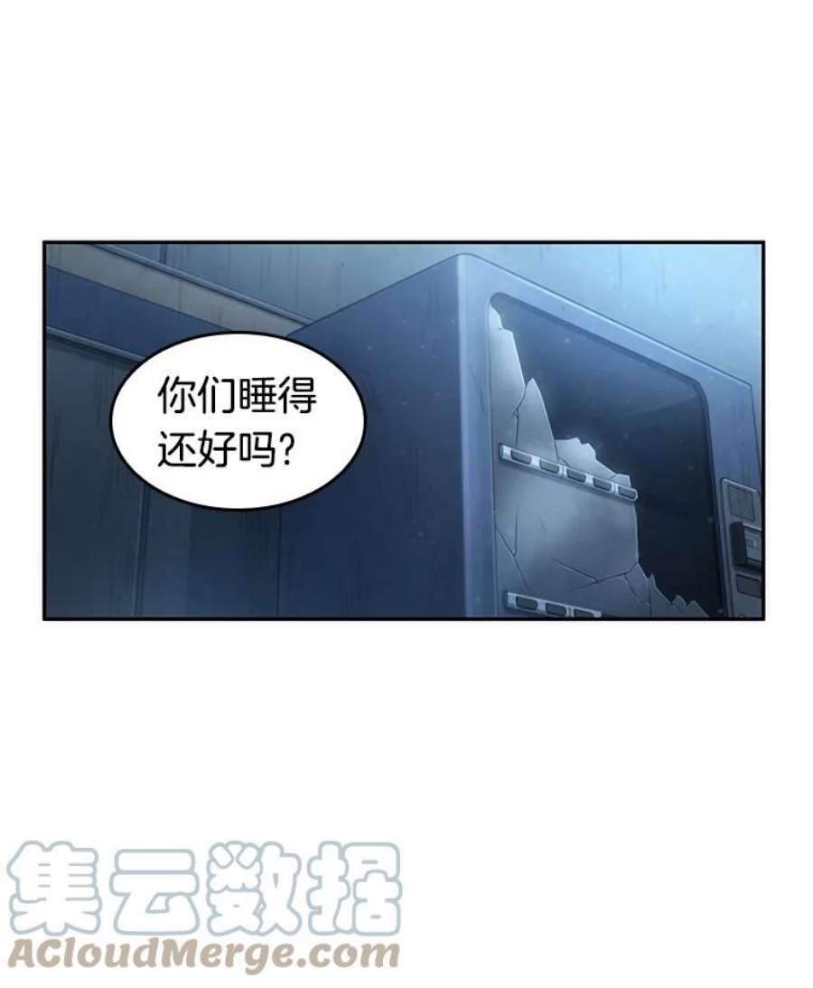 全知读者视角50.先知者们之夜-2