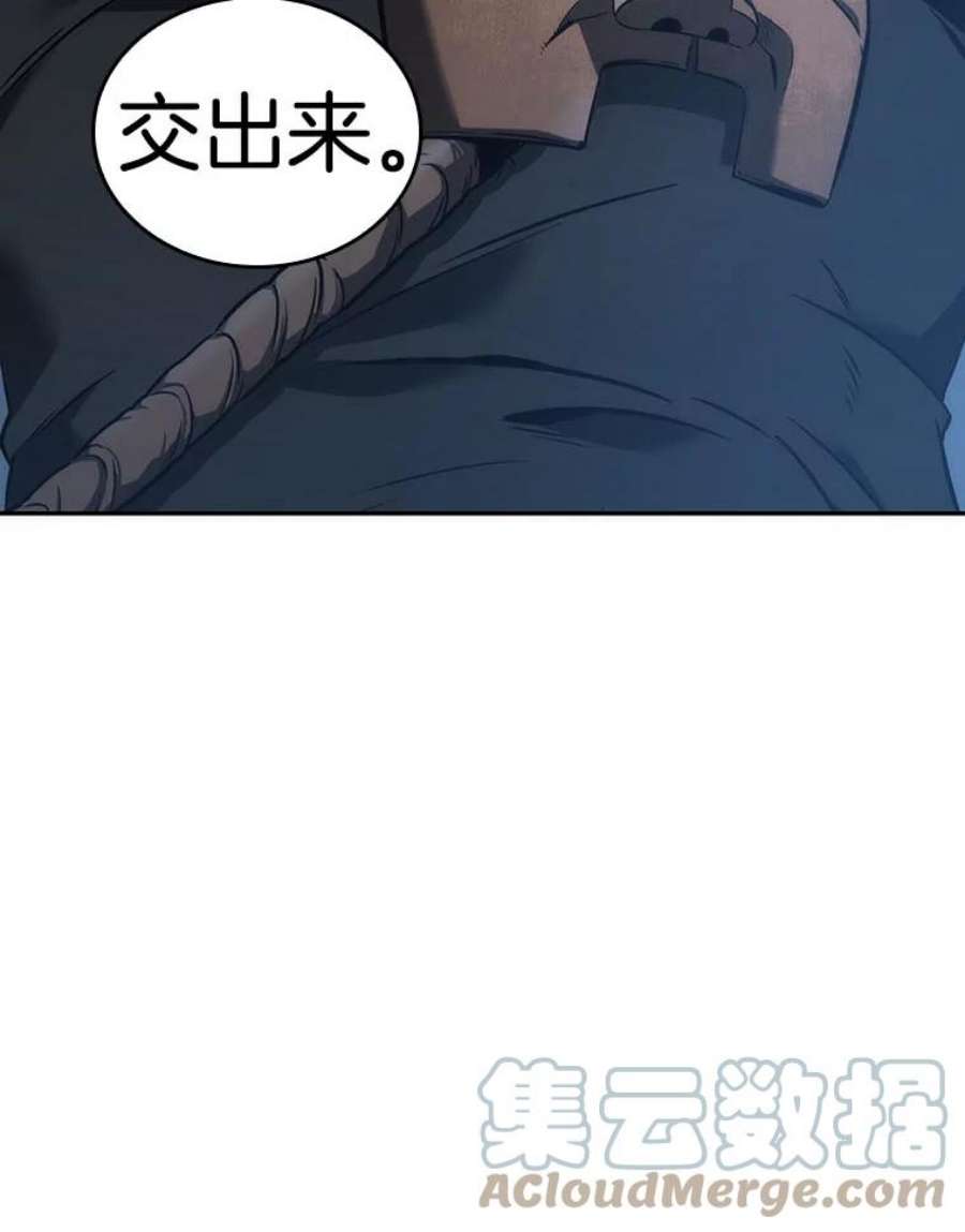 全知读者视角50.先知者们之夜-2