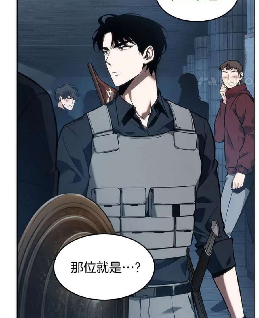 全知读者视角51.先知者们之夜-3