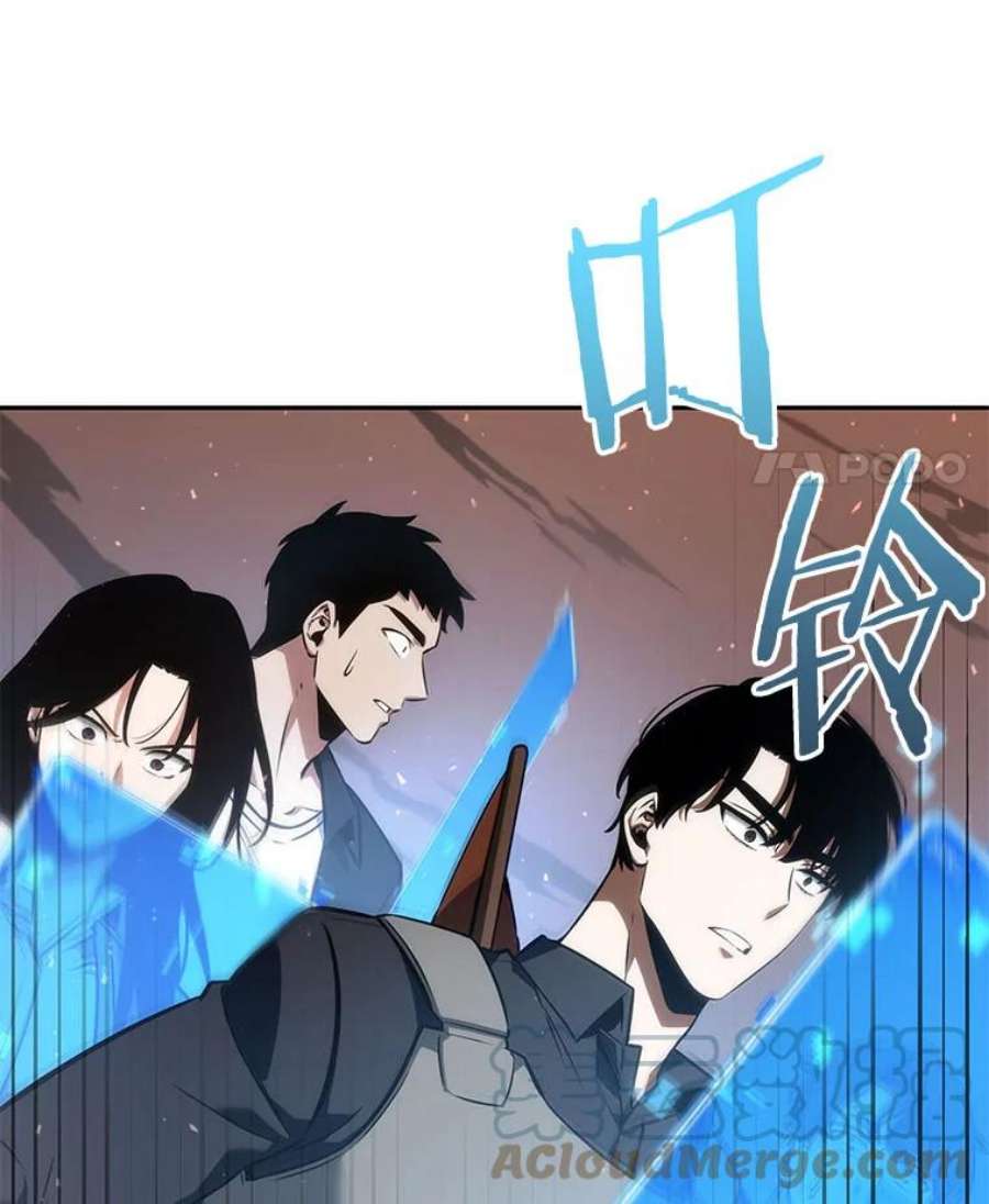 全知读者视角51.先知者们之夜-3