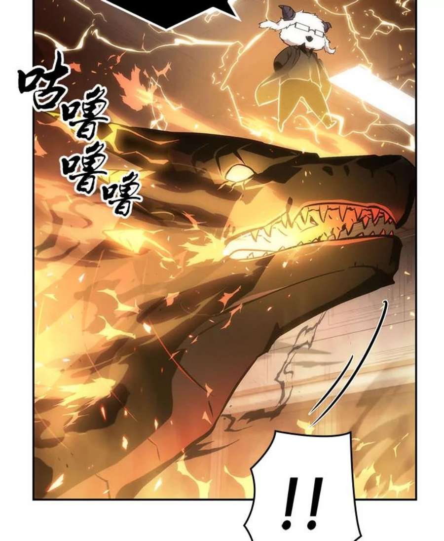 全知读者视角51.先知者们之夜-3