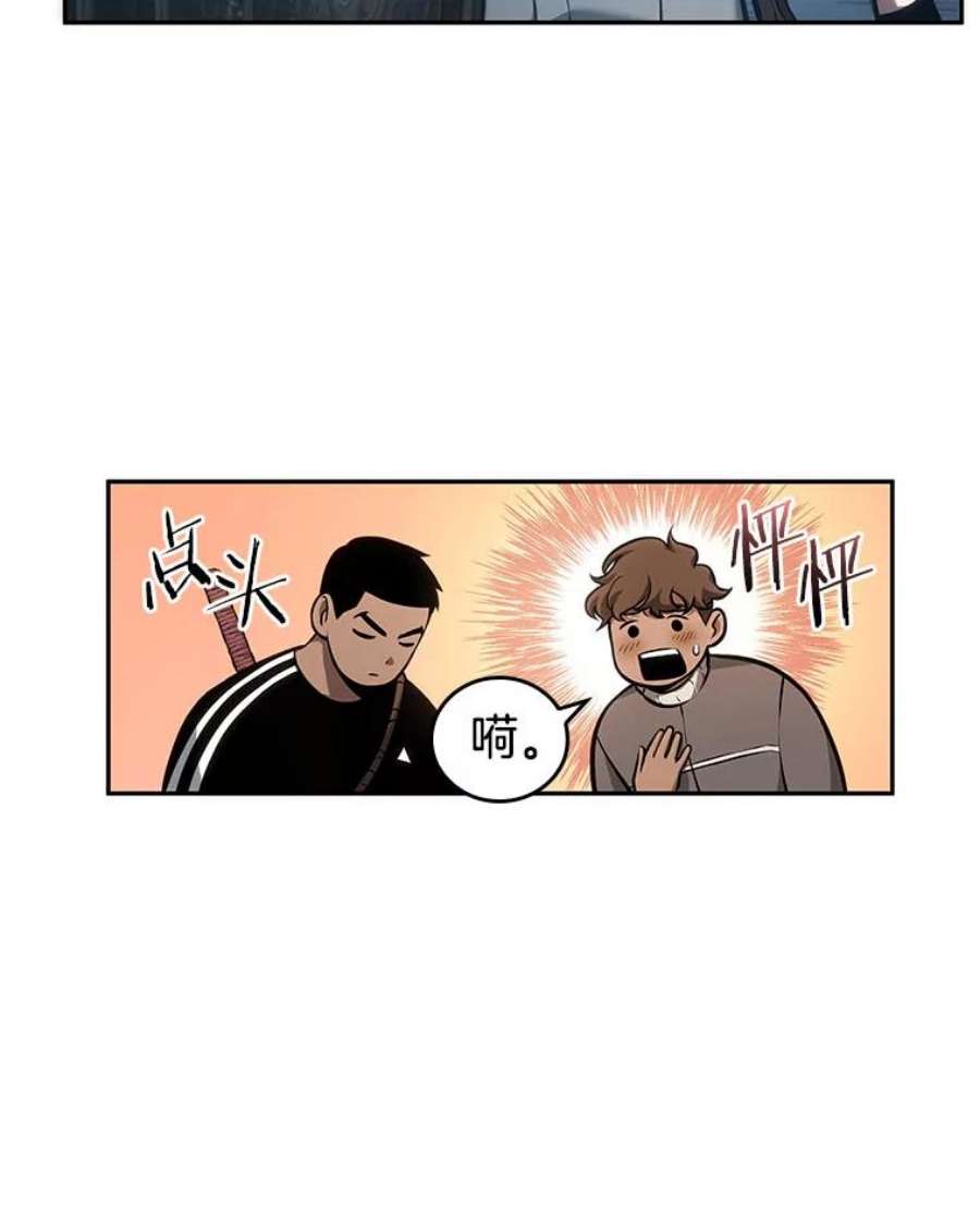 全知读者视角51.先知者们之夜-3