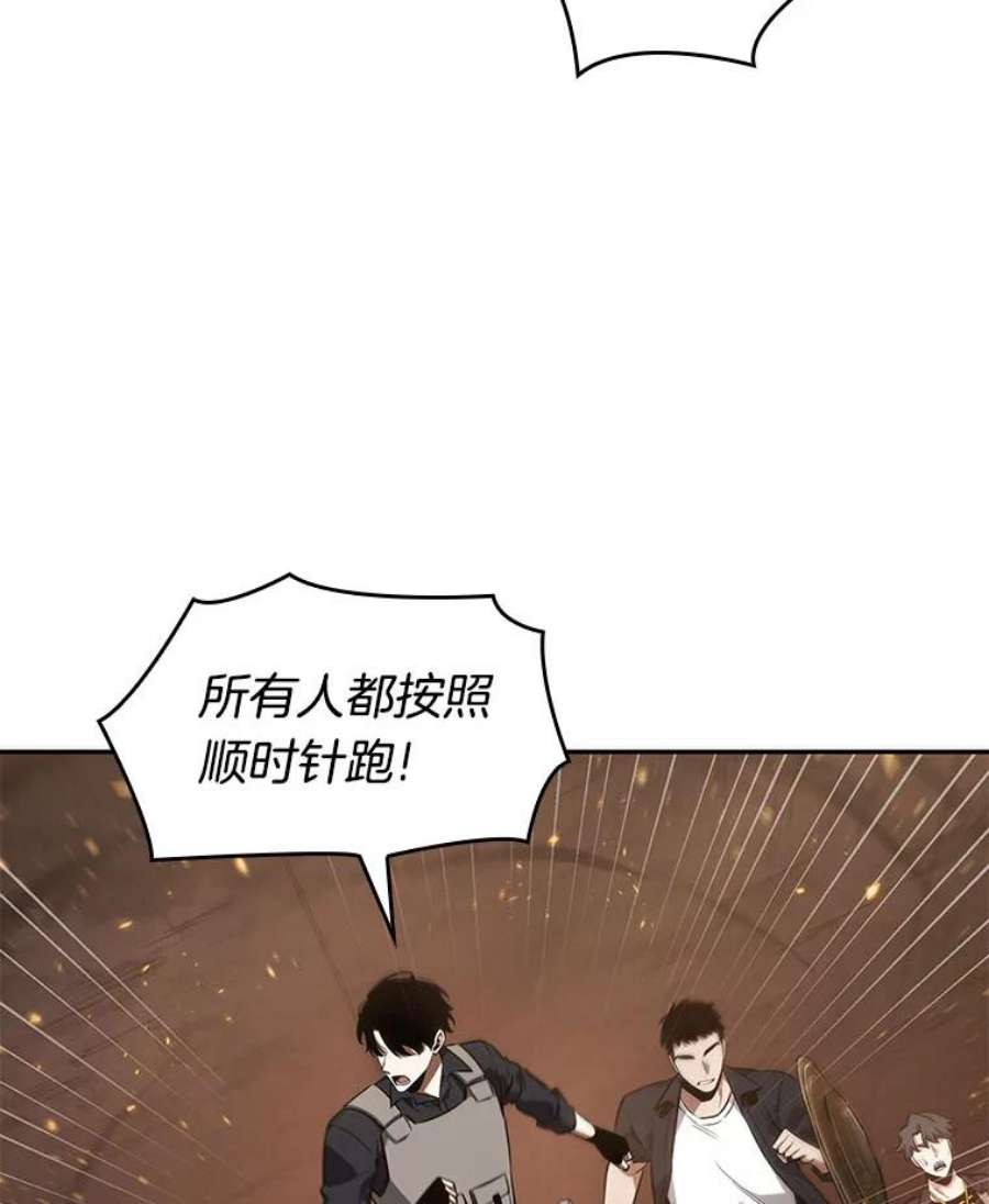 全知读者视角51.先知者们之夜-3