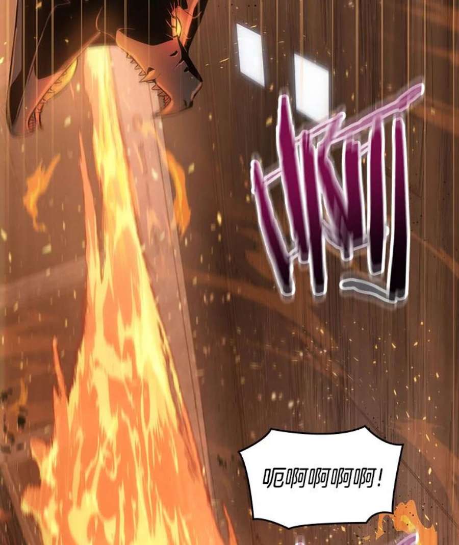 全知读者视角51.先知者们之夜-3
