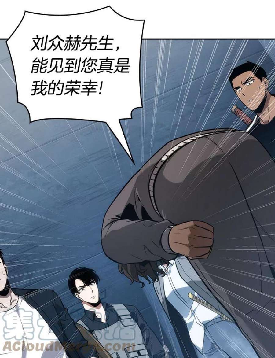 全知读者视角51.先知者们之夜-3