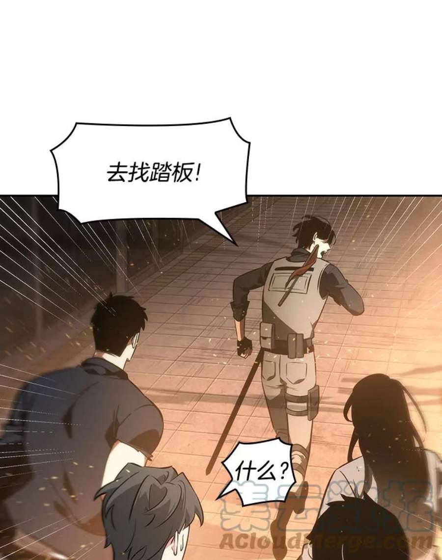 全知读者视角51.先知者们之夜-3