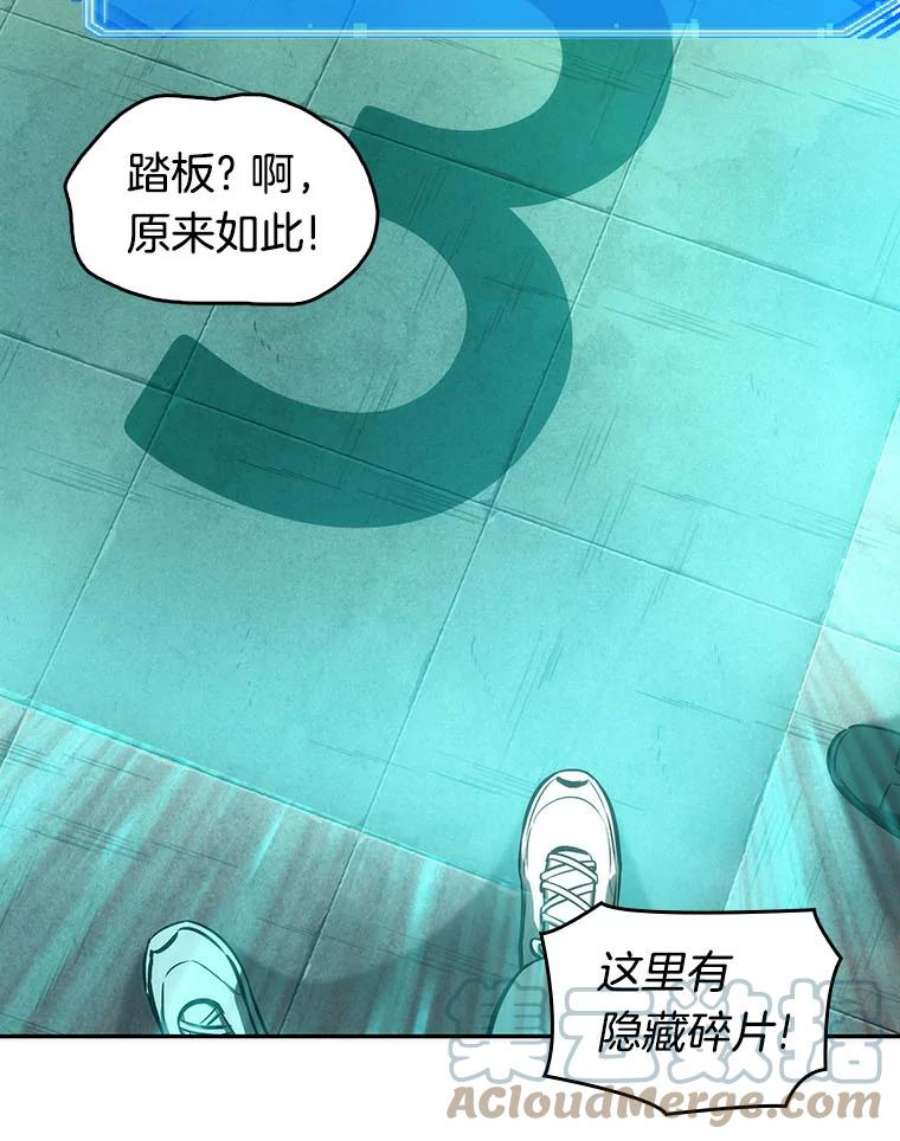 全知读者视角51.先知者们之夜-3