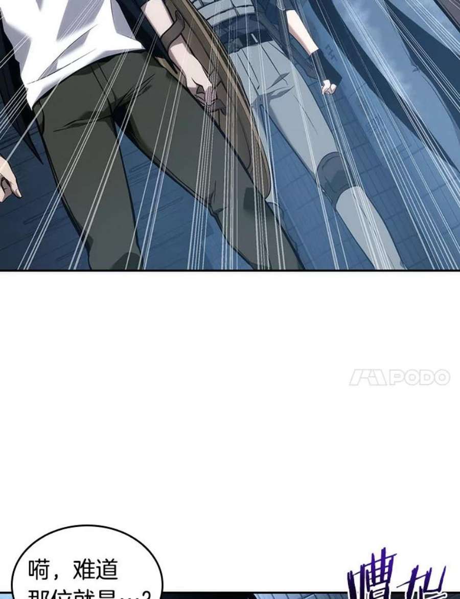 全知读者视角51.先知者们之夜-3