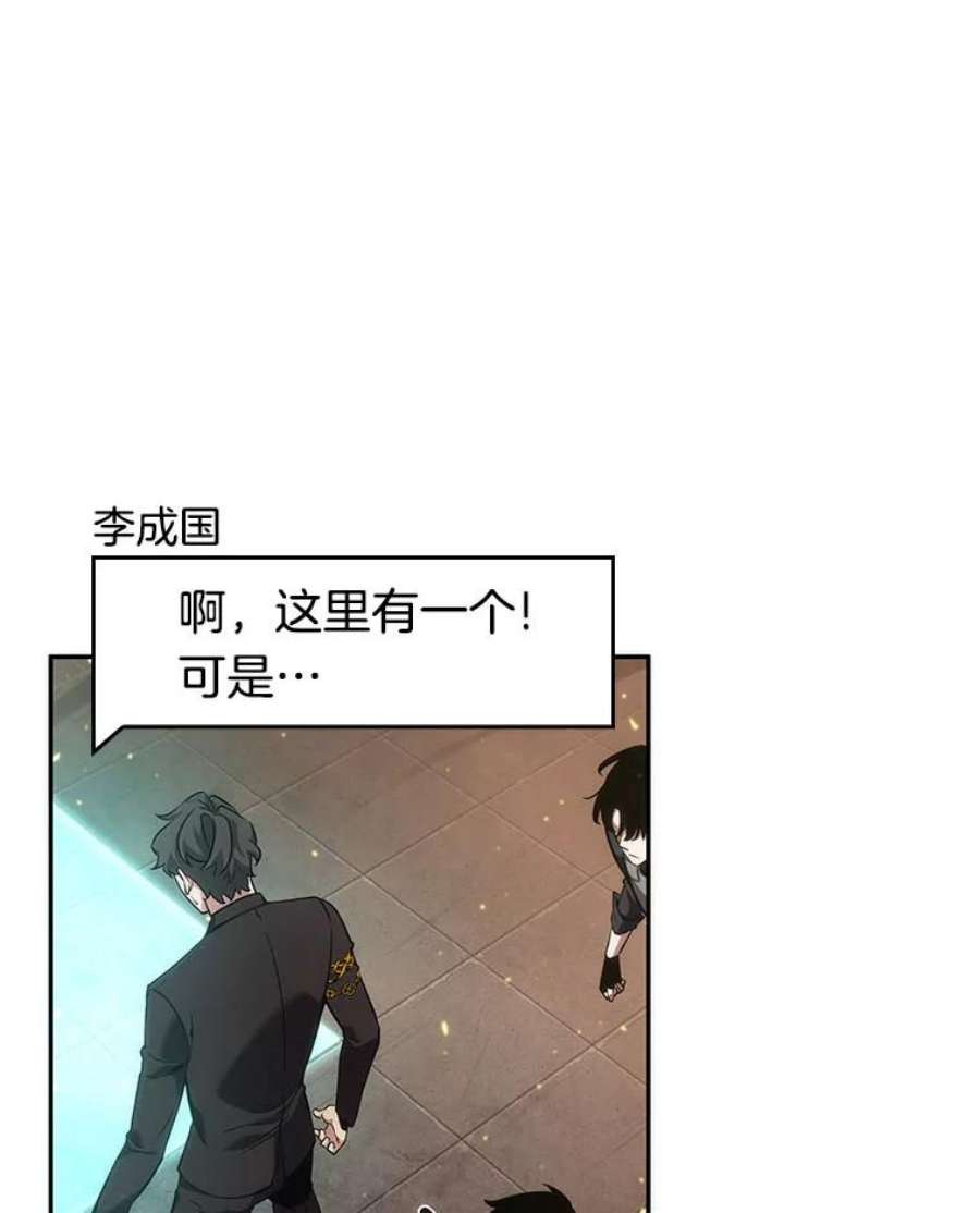 全知读者视角51.先知者们之夜-3