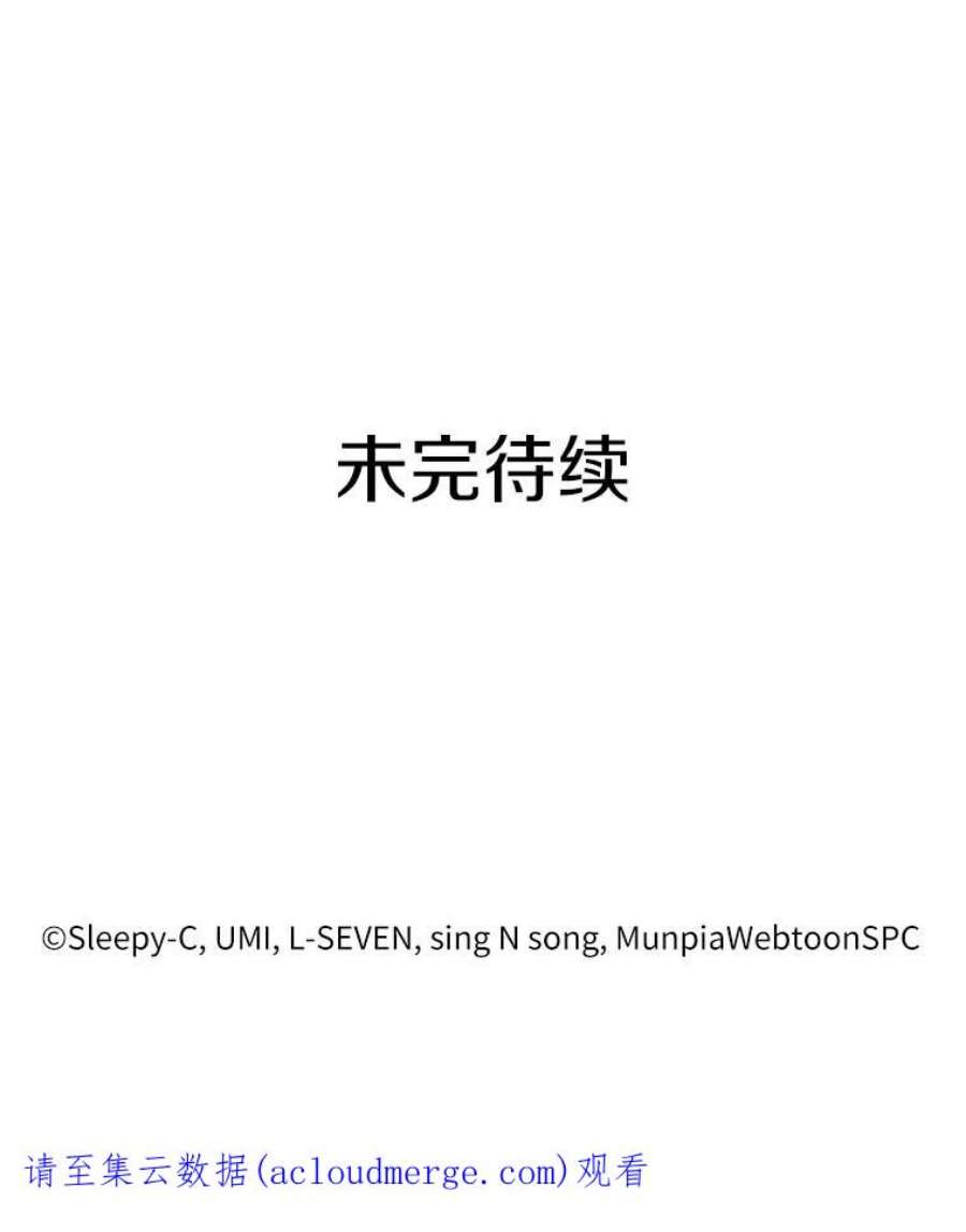 全知读者视角51.先知者们之夜-3