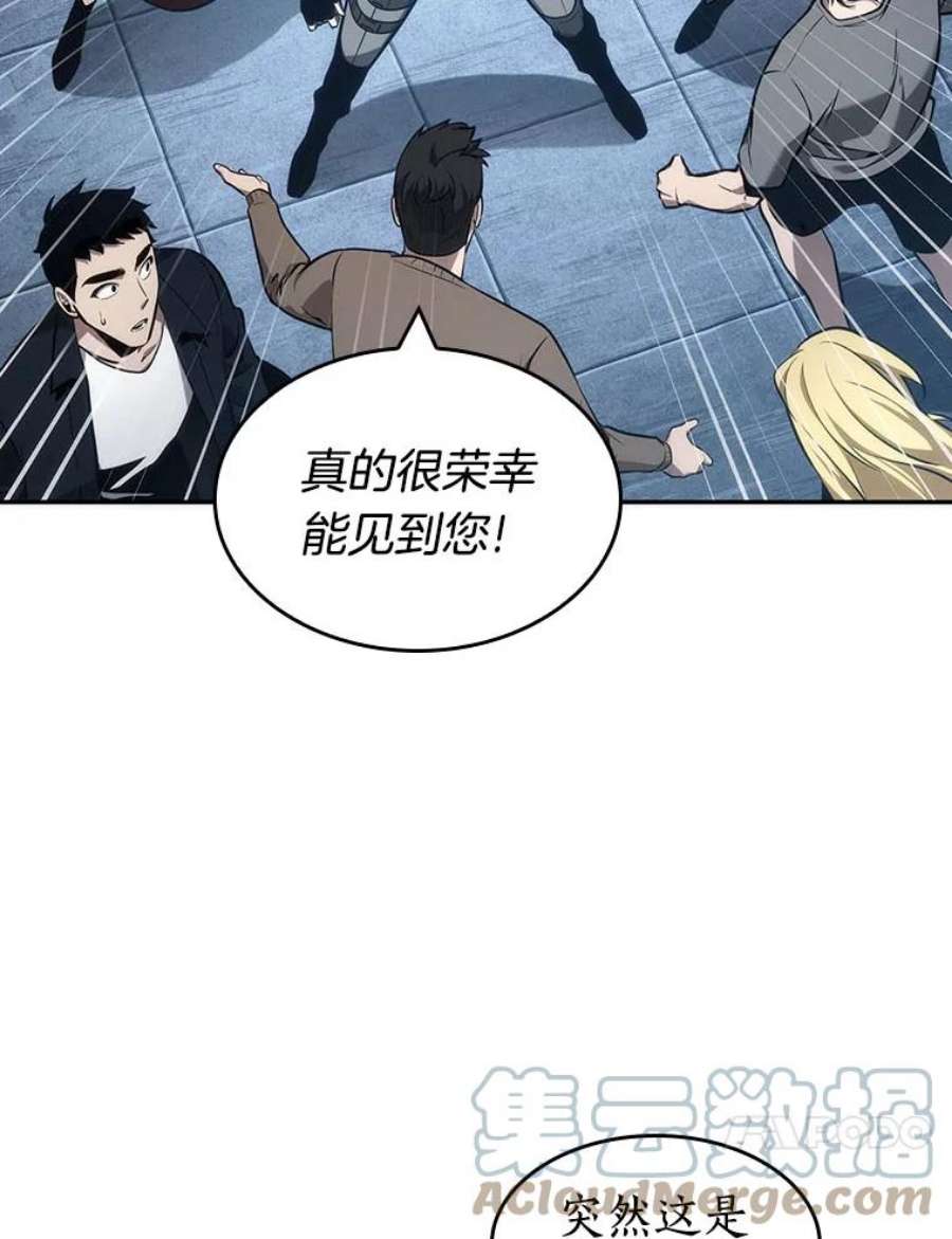 全知读者视角51.先知者们之夜-3