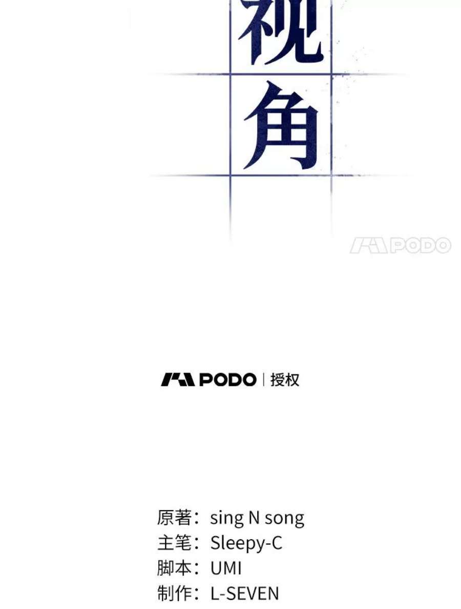 全知读者视角51.先知者们之夜-3