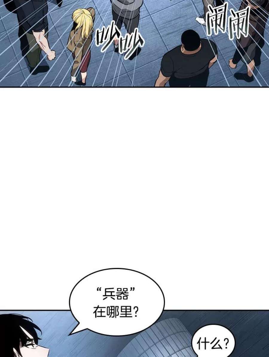 全知读者视角51.先知者们之夜-3