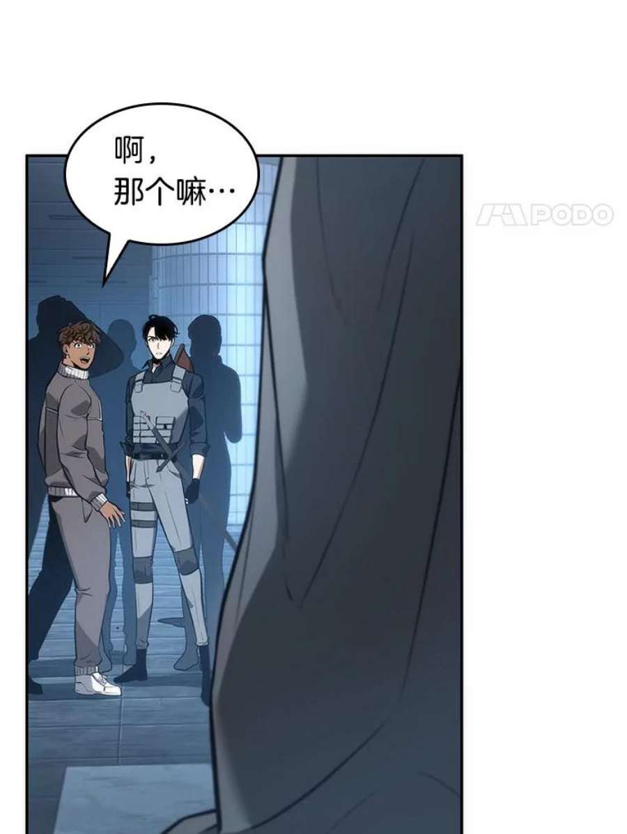 全知读者视角51.先知者们之夜-3