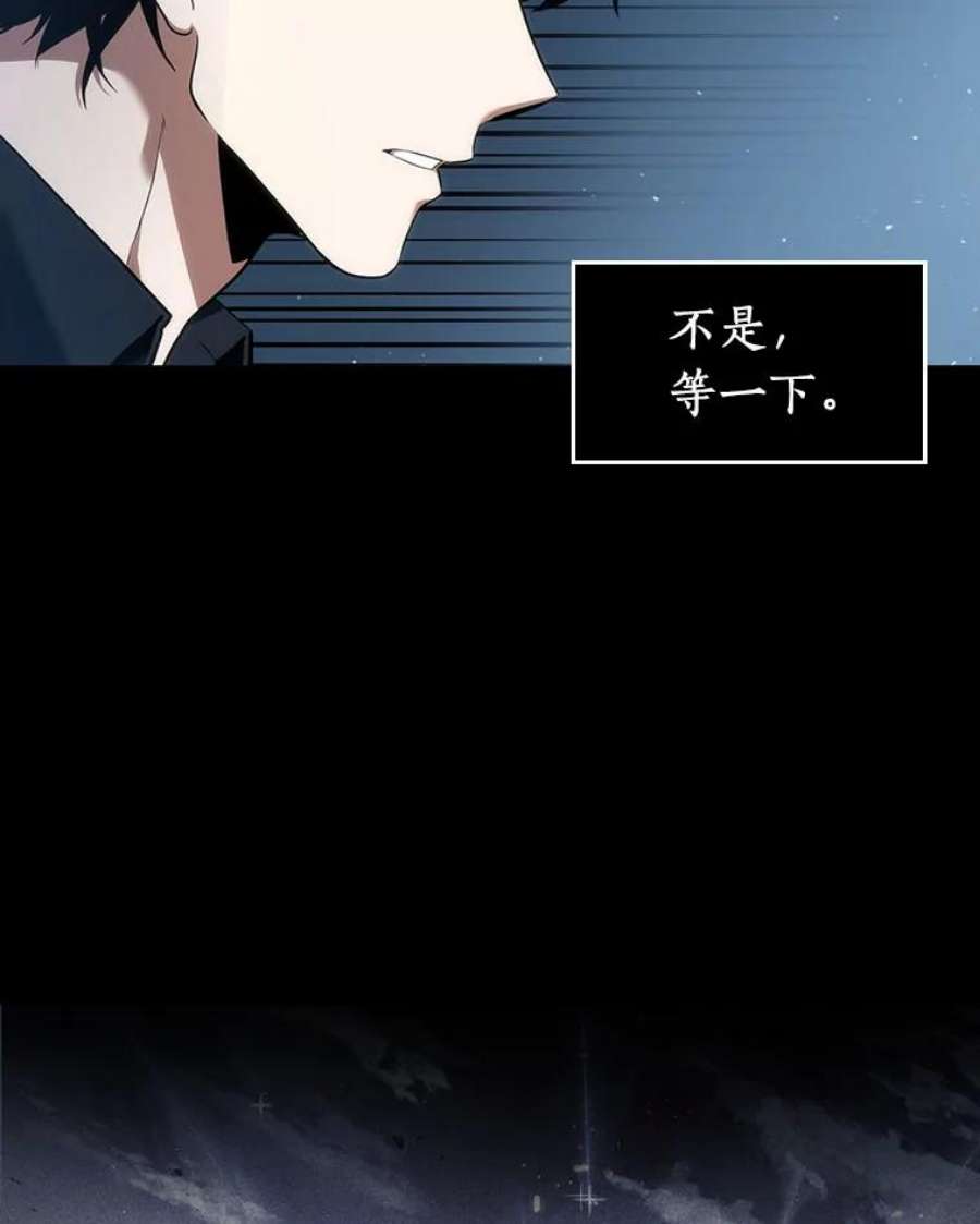 全知读者视角51.先知者们之夜-3